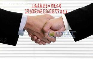 供應二手檢測設備上海空運進口清關/上海空運進口清關代理_機械及行業(yè)設備_世界工廠網中國產品信息庫