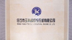 農(nóng)業(yè)機(jī)械