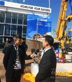 中國制造揚威慕尼黑 徐工以卓越品質贏得世界尊重