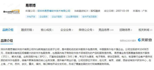 st新海（002073） 易思博大客戶為華為，股東地位凸顯估值催化機遇